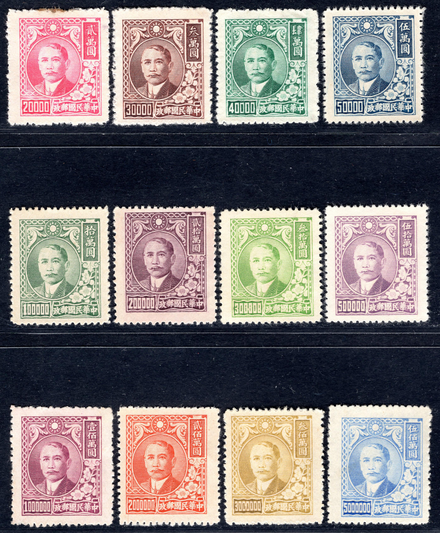 洪涛臻品批发群 精选邮票限时拍卖第1195期 