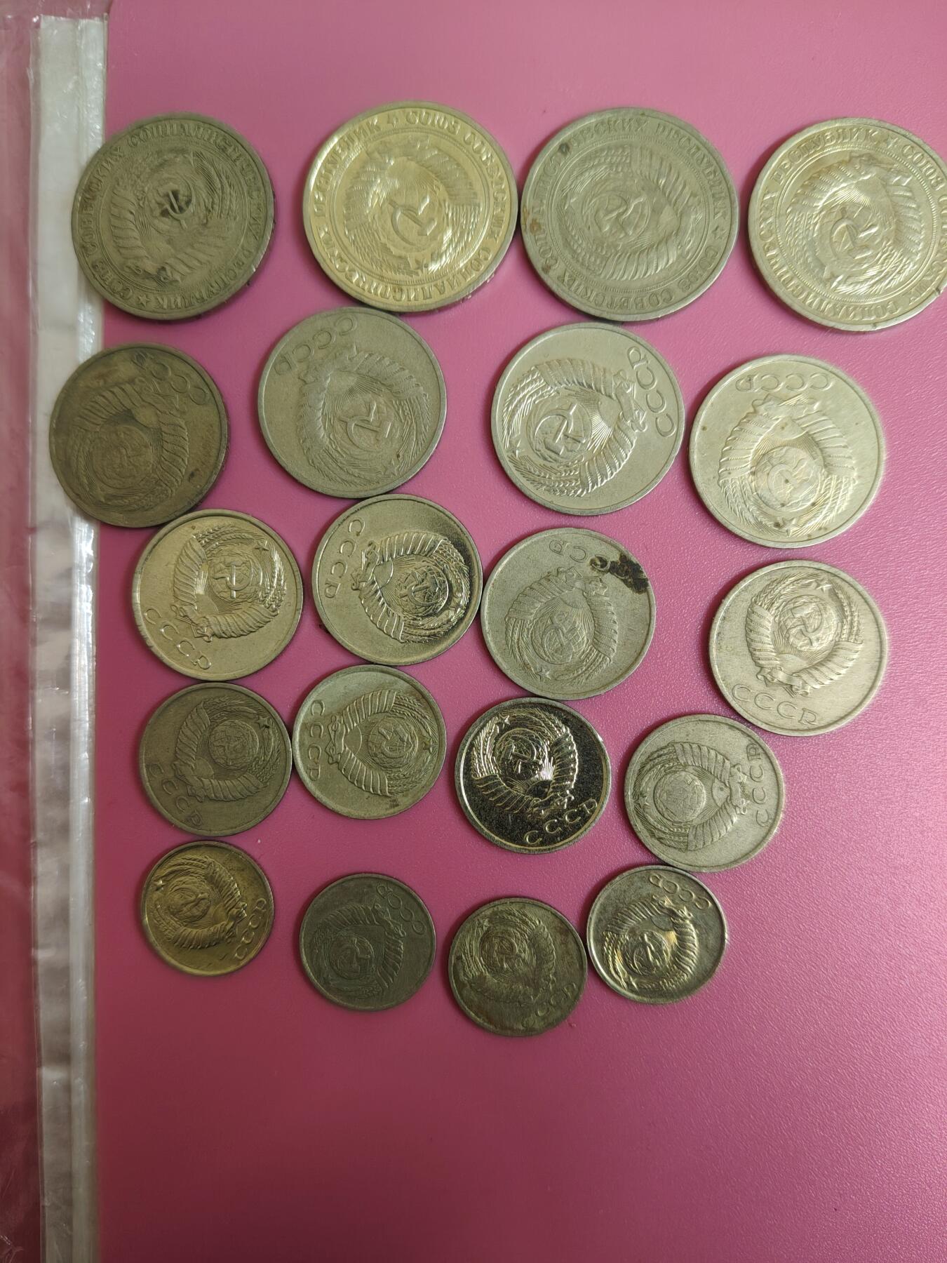 外国钱币徽章 苏联流通币9枚套5套