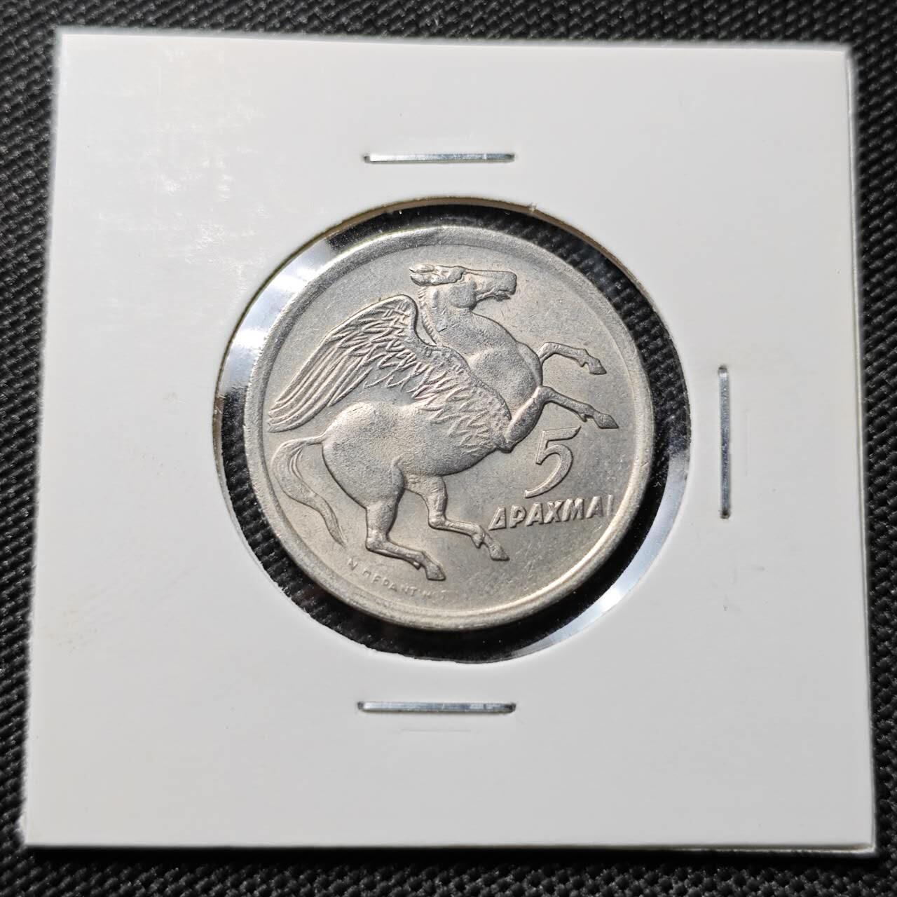 KK钱币收藏小铺 第378期  2月预留时间 周末发货  1973希腊5德拉克马