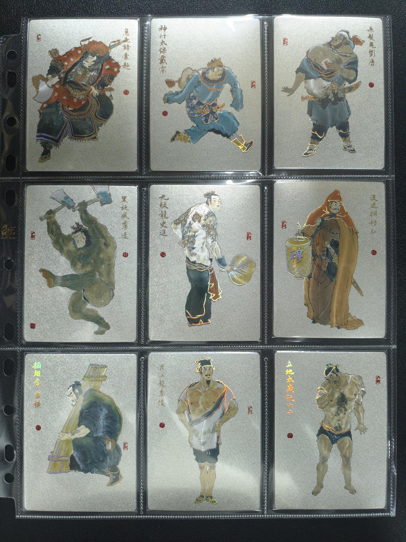 天玑星卡拍第148期《12.11周四截拍》持续收拍收评中 满赠卡需备注