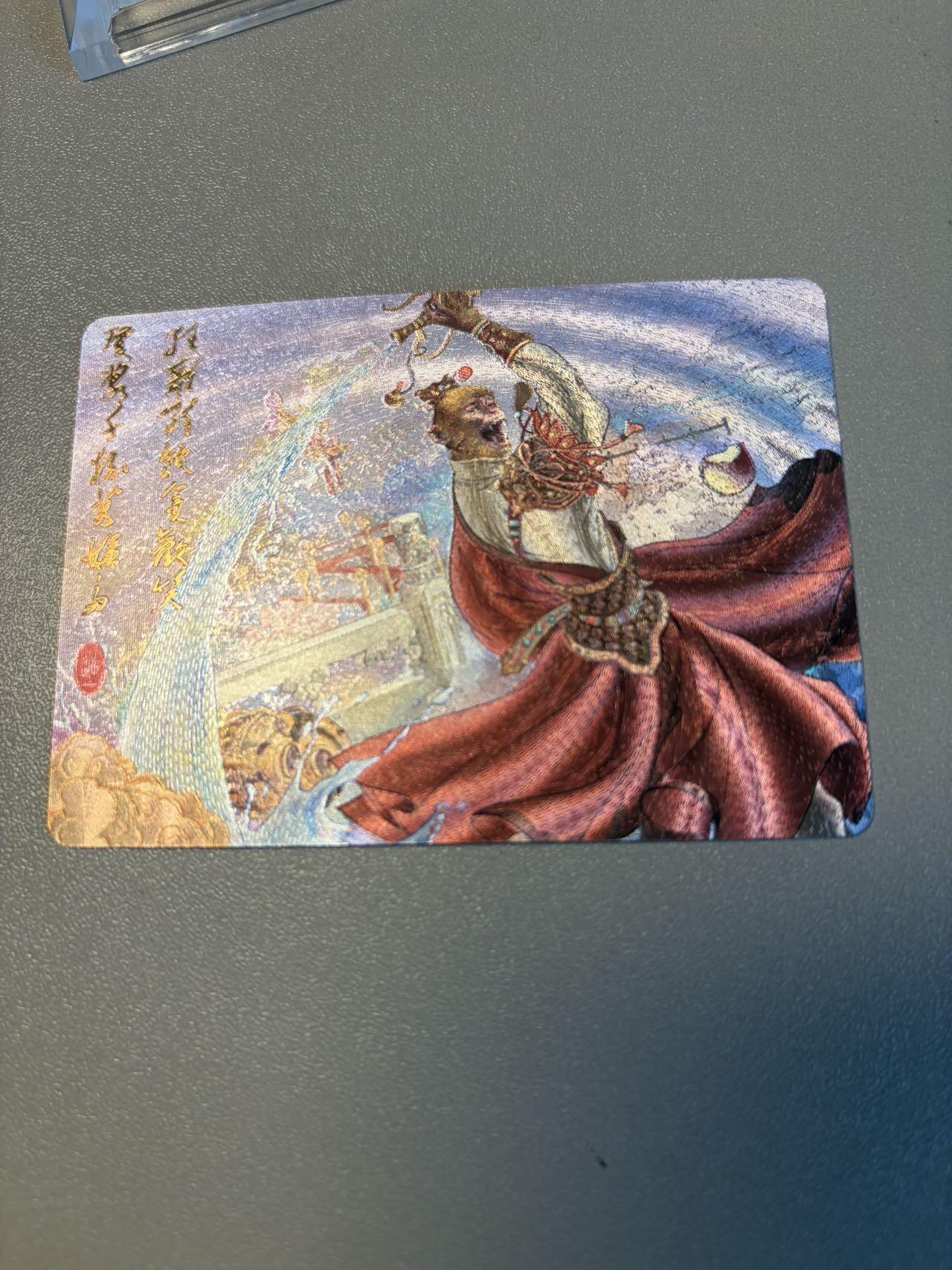 秋萤阁第37期 (12月13日周六晚上20点截拍，欢迎竞拍)  陈岱青 大闹天宫 粗闪