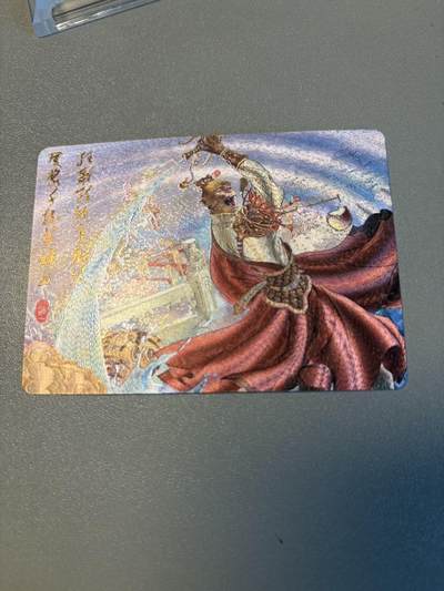 秋萤阁第37期 (12月13日周六晚上20点截拍，欢迎竞拍)  - 陈岱青 大闹天宫 粗闪