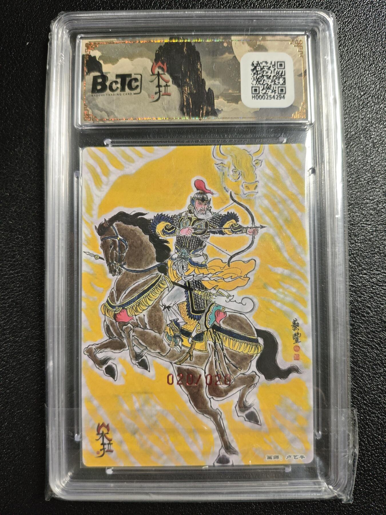 天玑星卡拍第148期《12.11周四截拍》持续收拍收评中 满赠卡需备注