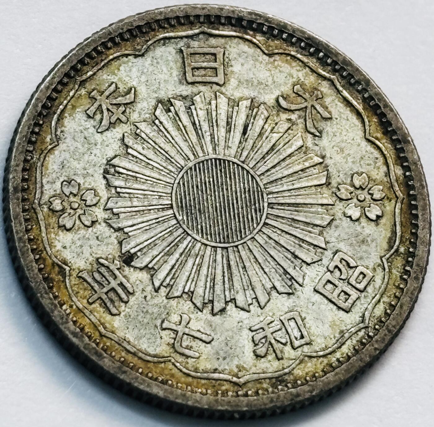 文馨钱币收藏第 285 场，【 长期接收代拍品】银币，评级币，散币场