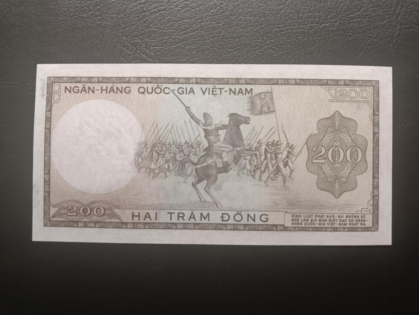 2025十二月第三期，总208期 越南共和国（南越）1964版200盾AUNC多处揭薄，少见的初版龙头水印，西山起义领袖阮惠和他带领的光中军