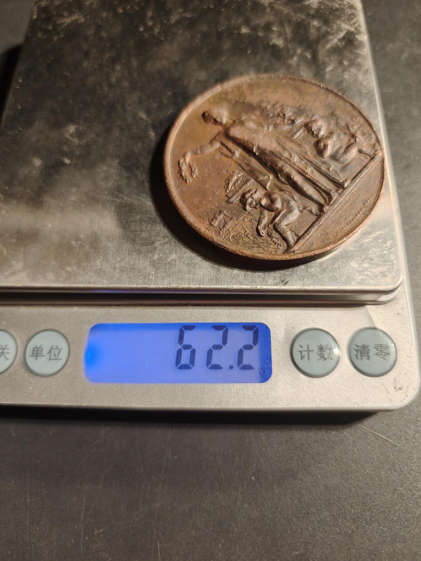 老王徽章第169期 法国1882年里尔国际工业艺术博览会大铜章     Cuivre铜标      直径51mm.    重量62.2g