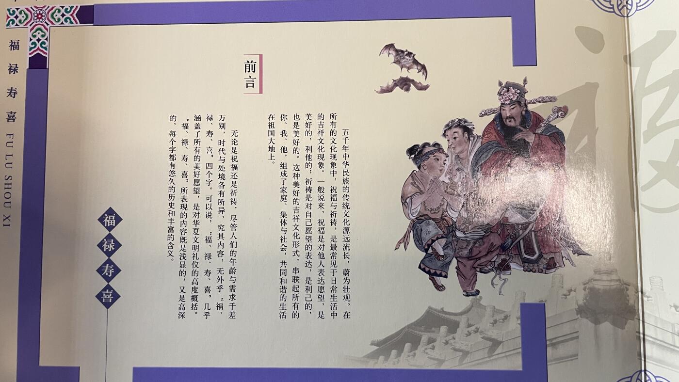 【国外老银币、熊猫币、银币邮册、】限时专拍 《福禄寿喜》邮票·10克银碗套装 ‌