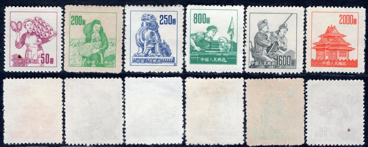 洪涛臻品批发群 精选邮票限时拍卖第1194期  普6 不同图案 新全套