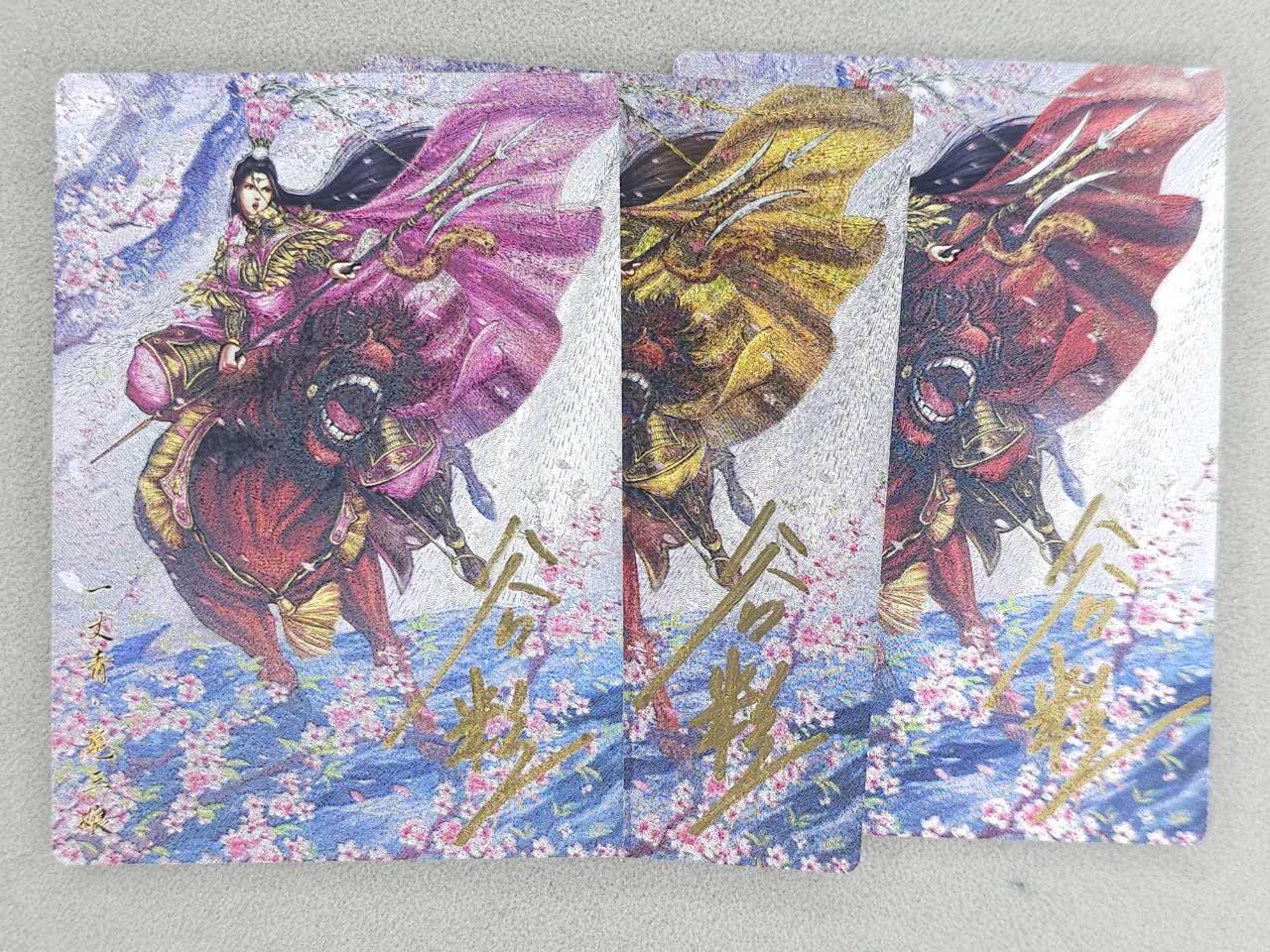 龙虎卡牌六七场 （无佣金，周六结拍，欢迎送拍） 【亲签】粗闪3张 卡德曼 谷粒三娘 (54)