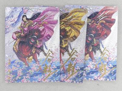 龙虎卡牌六七场 （无佣金，周六结拍，欢迎送拍） - 【亲签】粗闪3张 卡德曼 谷粒三娘 (54)