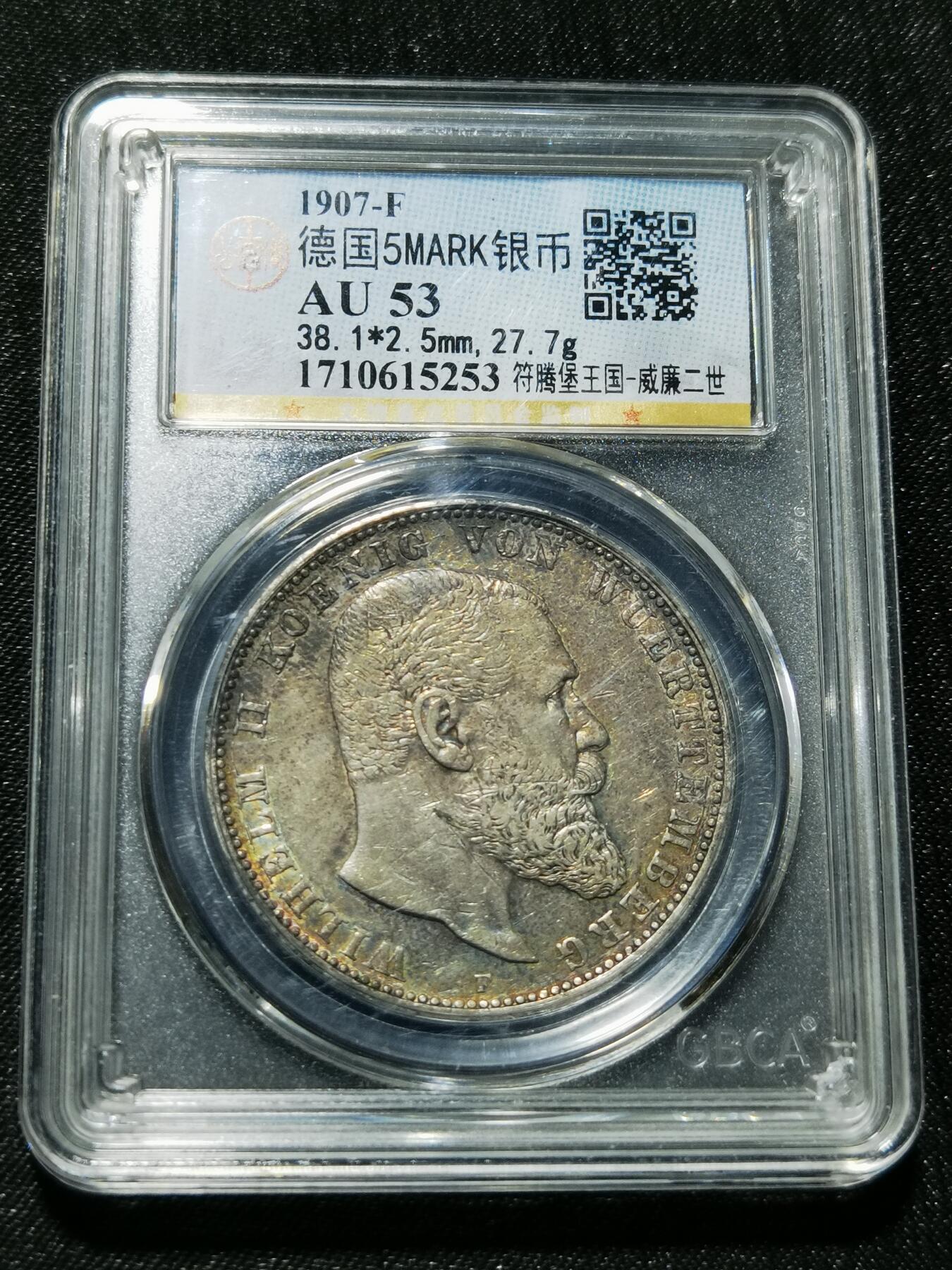 天下钱庄专场欢迎参拍