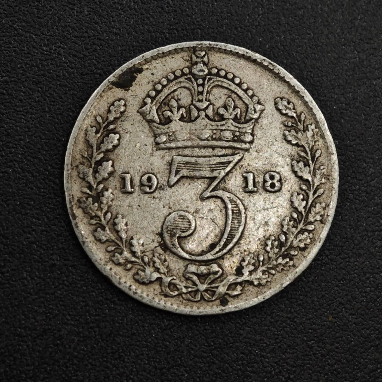 【淘币小摊】实时拍第八百二十五拍   散币场   满百包邮可预留二周 每周一统一发货   英国1918年乔治五世3便士银币