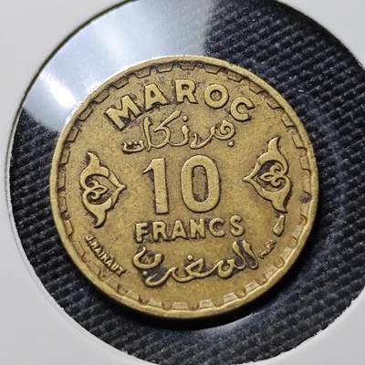 KK钱币收藏小铺 第378期  2月预留时间 周末发货 -  法属摩洛哥10法郎