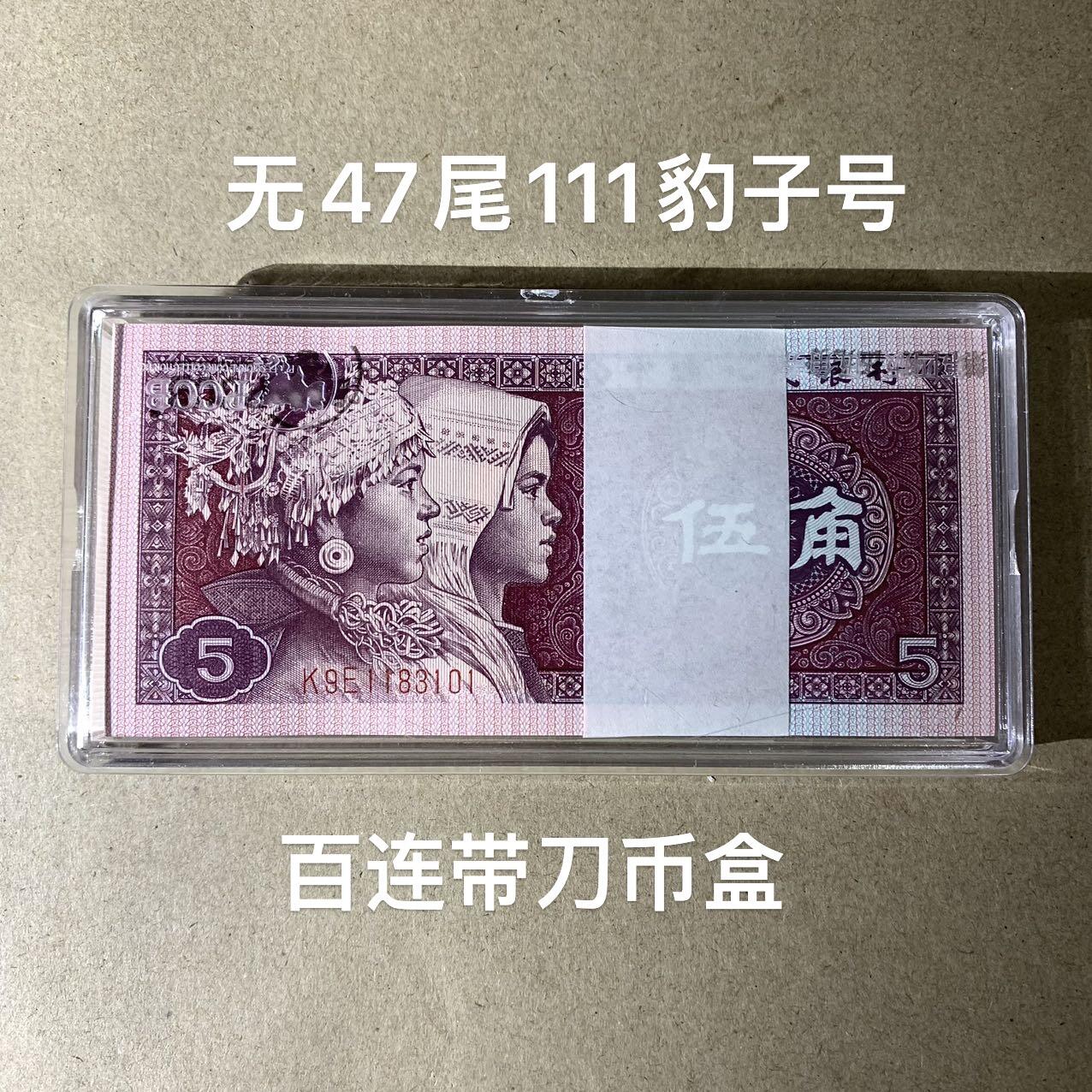 【礼羽收藏】🌏世界钱币拍卖第115期