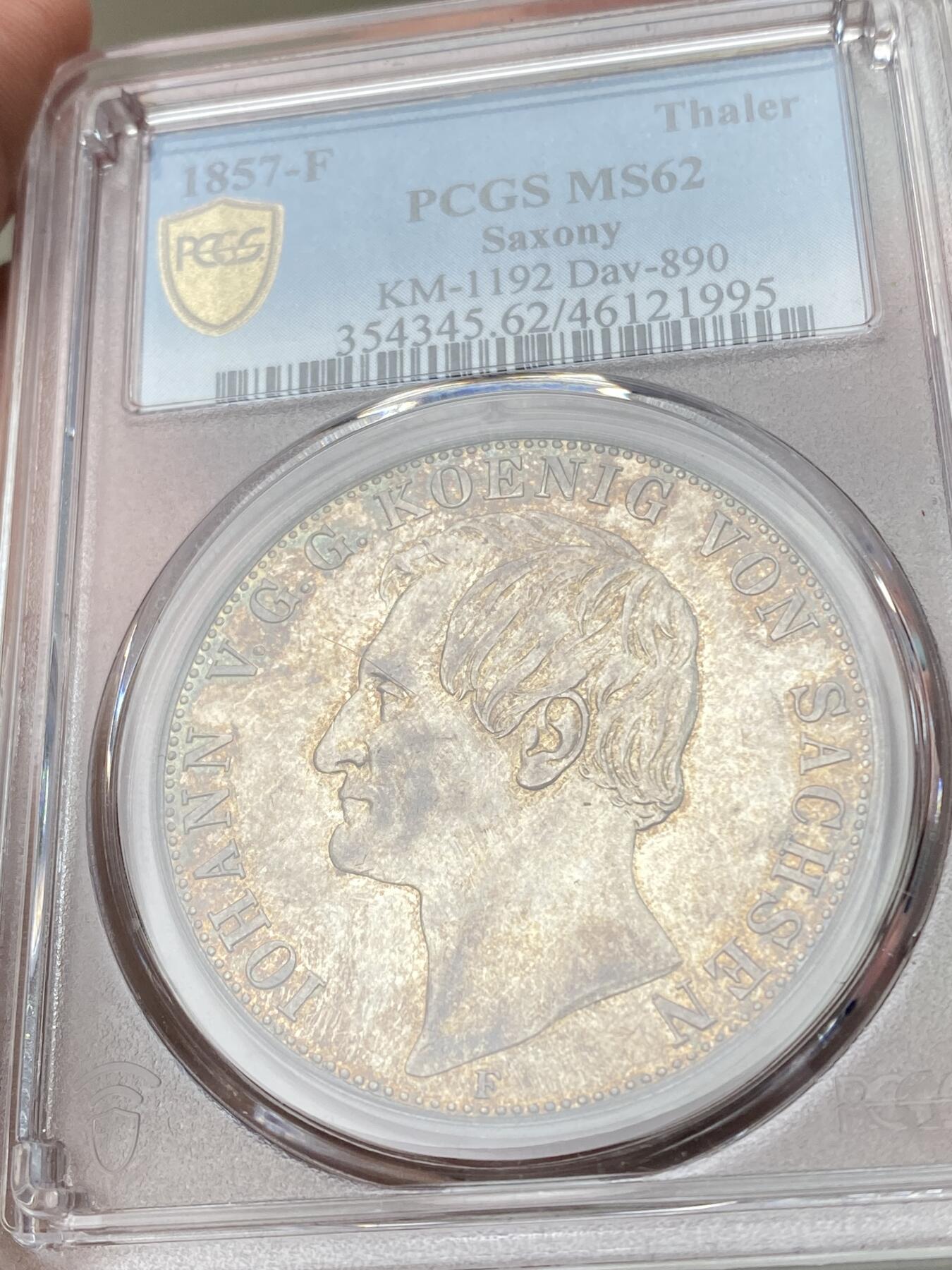 万国钱币拍卖第057期（万国冬季大拍）