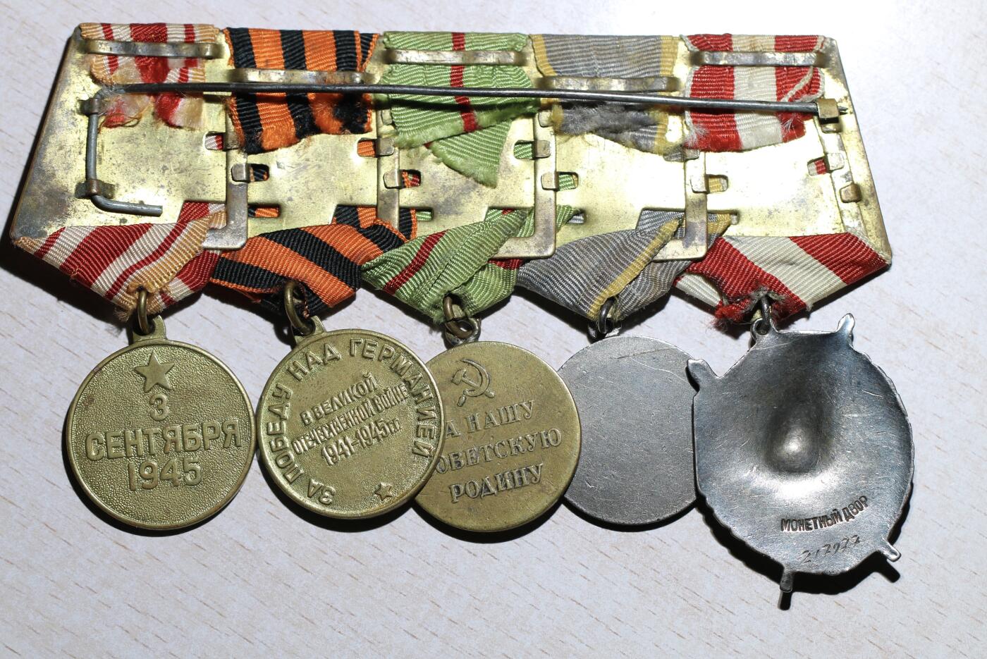 大猫徽章拍卖 第284期