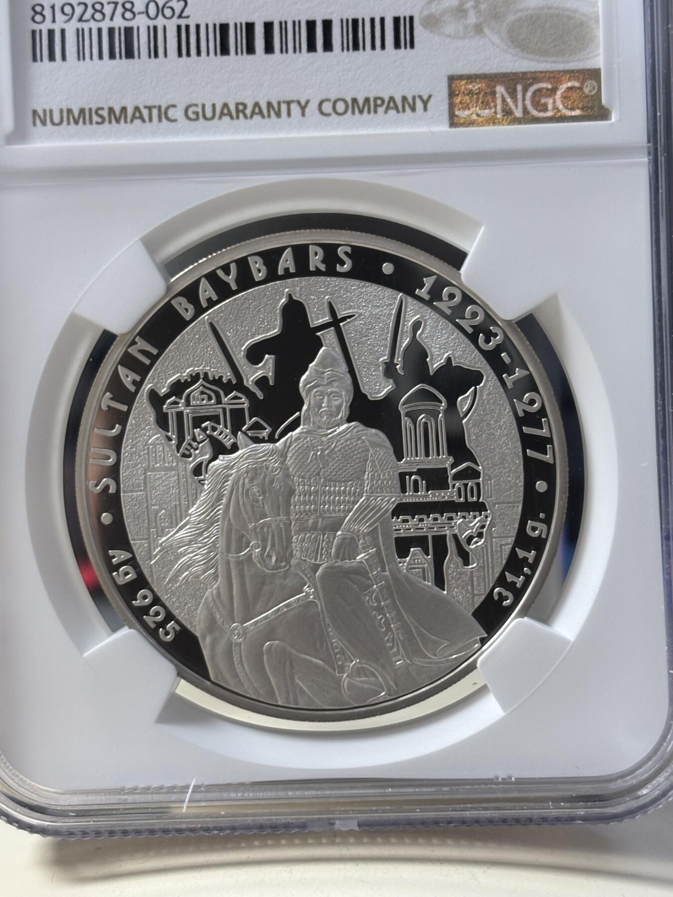 第184期拍卖 哈萨克斯坦2012年伟大军事领袖苏丹拜巴尔斯银币NGC-PF69原盒证书，925银镀金，发行15000枚