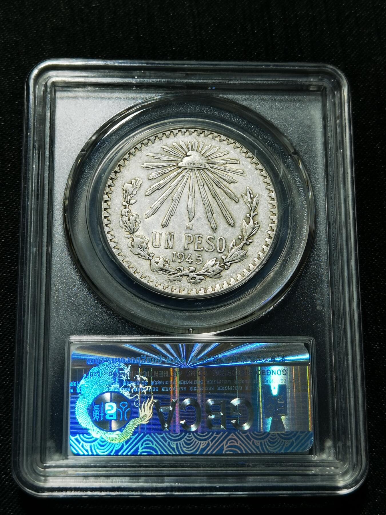 天下钱庄专场欢迎参拍