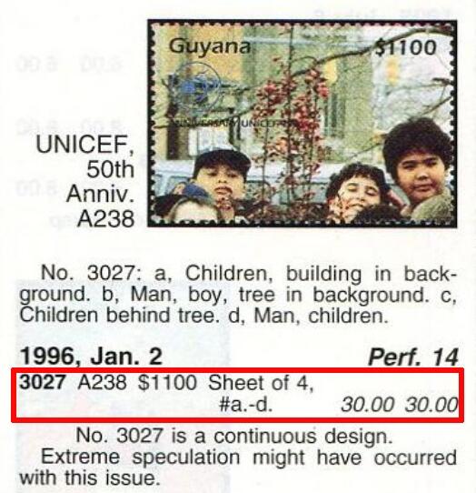 洪涛臻品批发群 精选邮票限时拍卖第1199期  圭亚那1996联合国儿童基金会小全张 全品【2017标价$30美元】