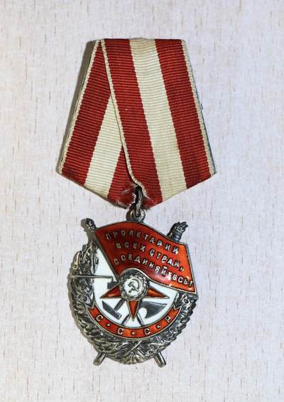 大猫徽章拍卖 第284期 - 苏联红旗勋章1⃣️
