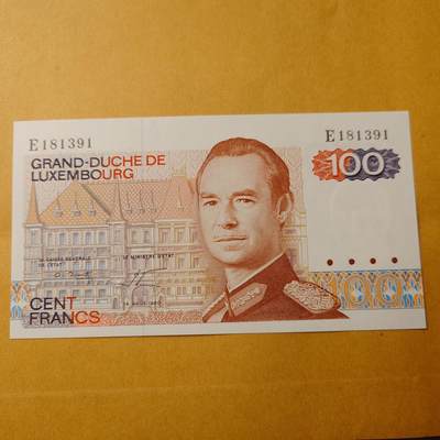 世界钱币～微拍第220期暨2025年第60期  最新货品（群里先挑剩）选购 - 1980年卢森堡100 初版全新绝品无47