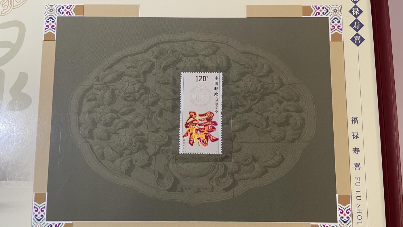 【国外老银币、熊猫币、银币邮册、】限时专拍 《福禄寿喜》邮票·10克银碗套装 ‌