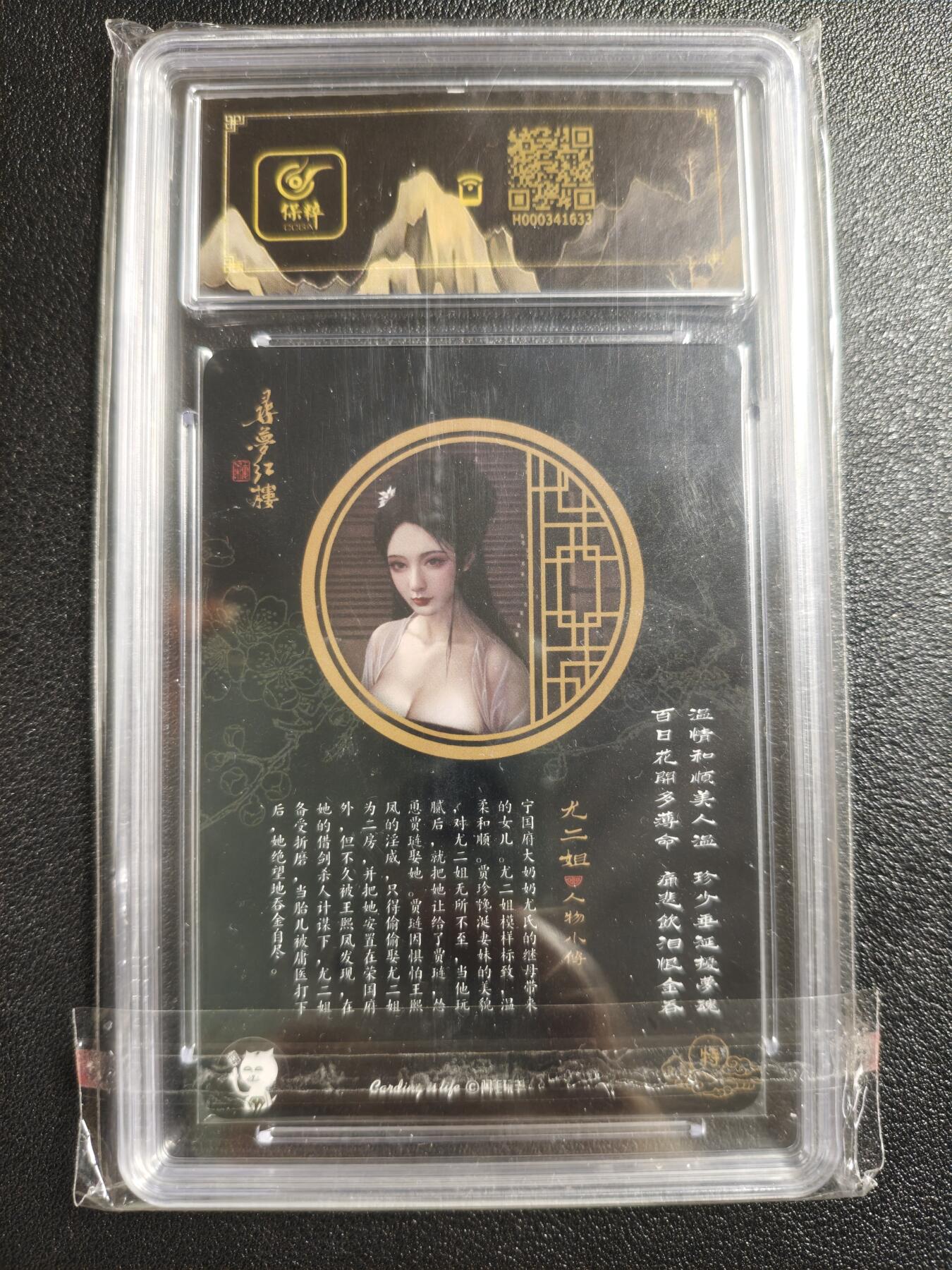 天玑星卡拍第148期《12.11周四截拍》持续收拍收评中 满赠卡需备注