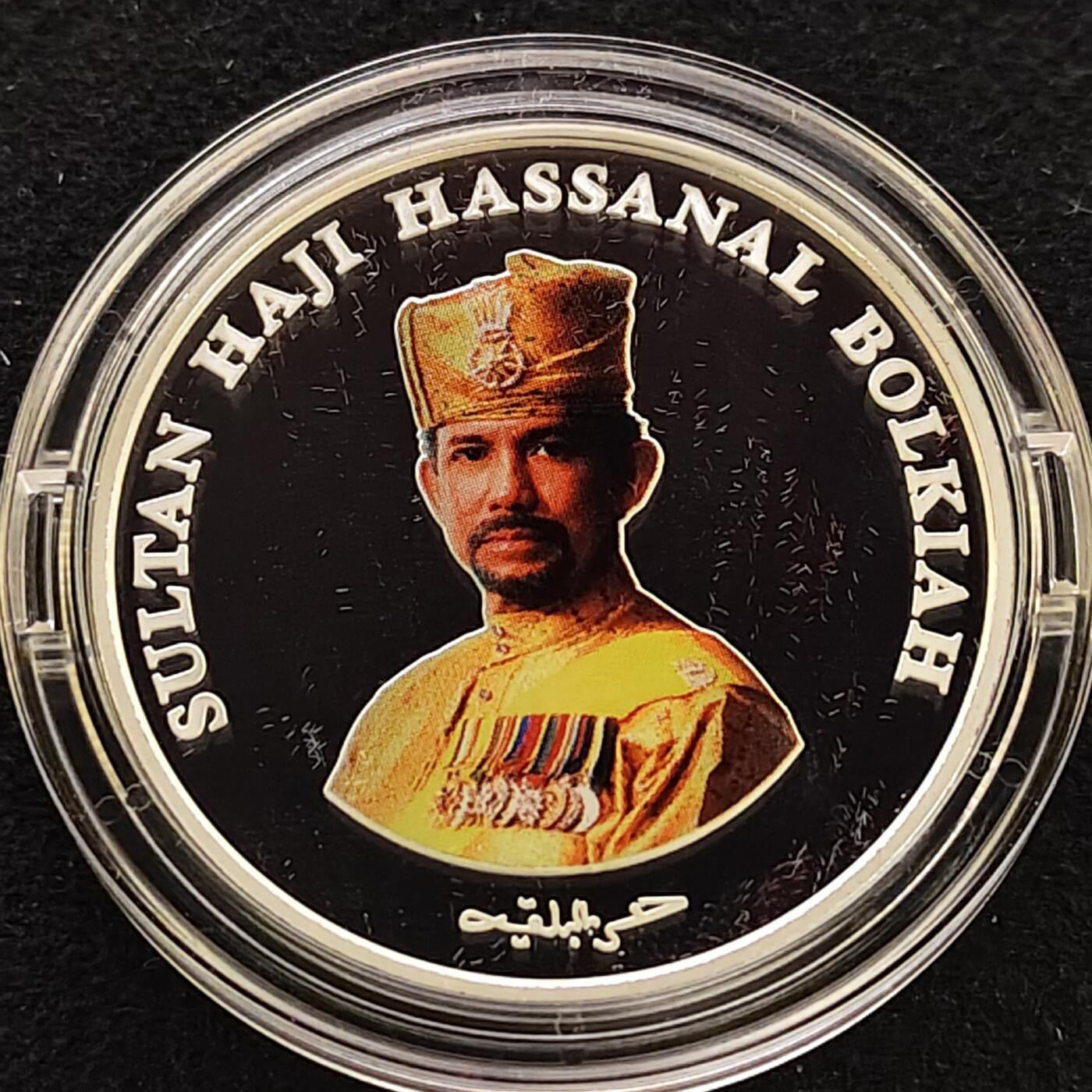 【全场包邮】纯粹捡漏拍485场（免费代拍第22场） 【少见】文莱2014年30元日本-文莱外交关系30周年彩色精制纪念银币-盒证全-量5000