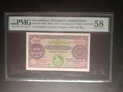 2025十二月第三期，总208期 - 葡属莫桑比克1914版10分PMG58分，汽船和大西洋银行经典的女神目送船队出海