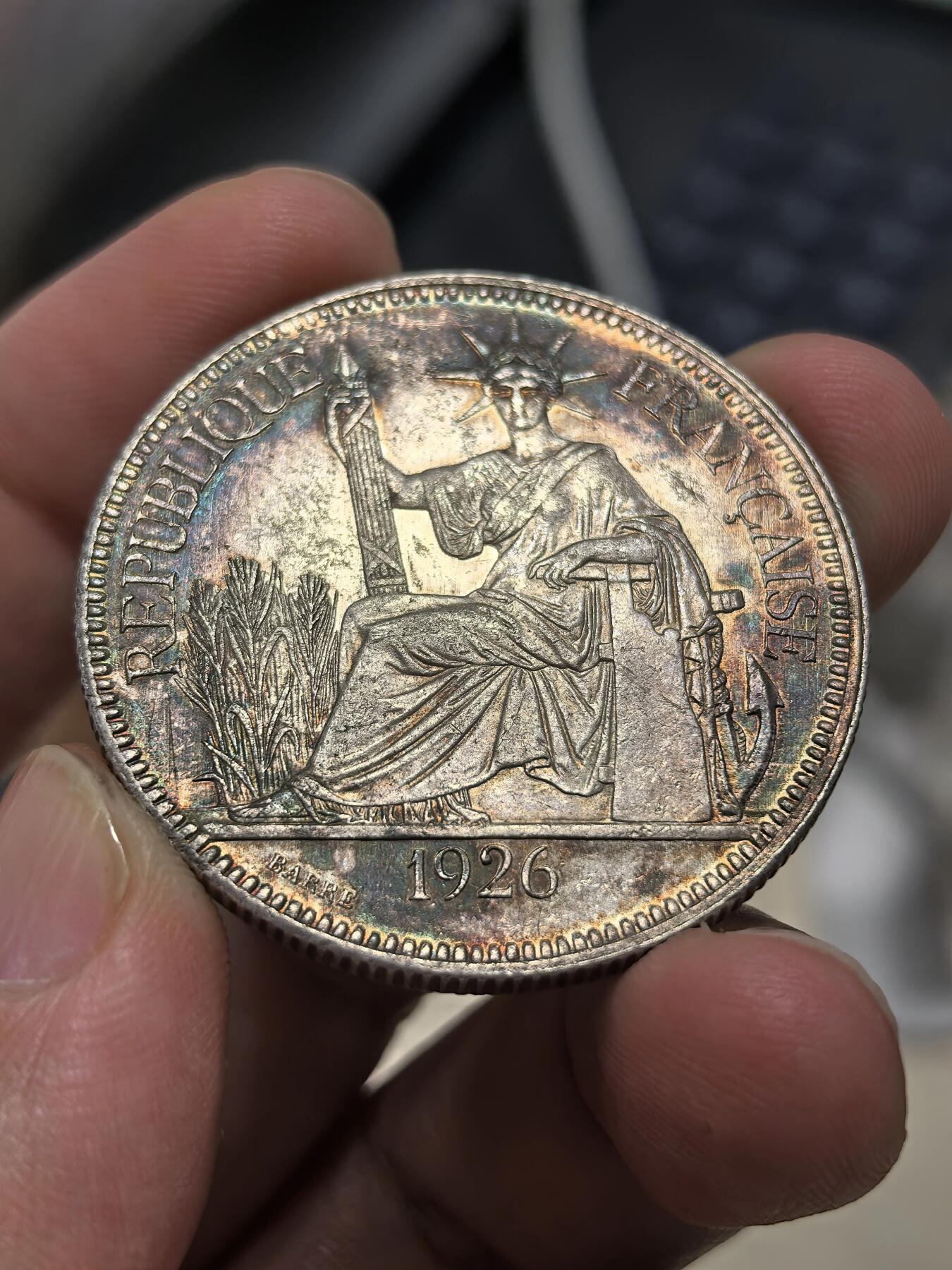 博洋堂世界钱币拍卖第151期（全场包邮） 法属印支1926年坐洋1P大银币，环彩