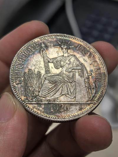 博洋堂世界钱币拍卖第151期（全场包邮） - 法属印支1926年坐洋1P大银币，环彩