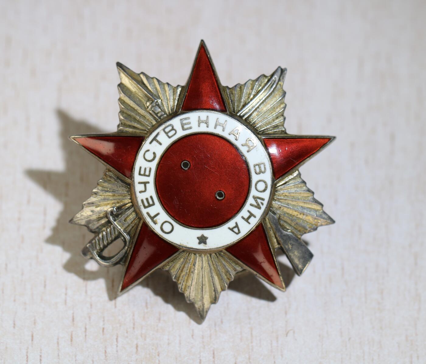 大猫徽章拍卖 第284期