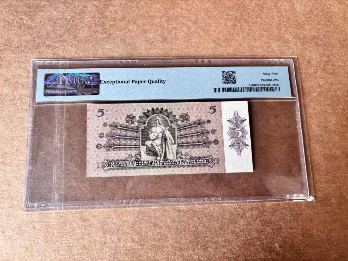 【Blue Auction】世界纸币精拍第761期——18级TOP拍卖/信誉/品质/专业/高效💫