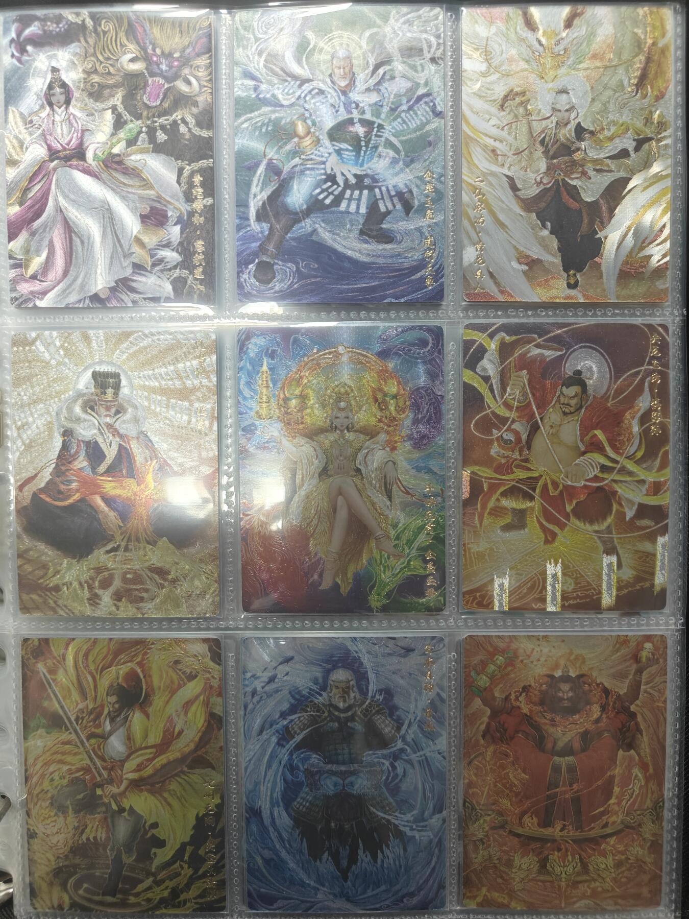 天玑星卡拍第148期《12.11周四截拍》持续收拍收评中 满赠卡需备注 卡玩帕克 燧人文化 封神天下 1-3弹 全套 粗闪 162张