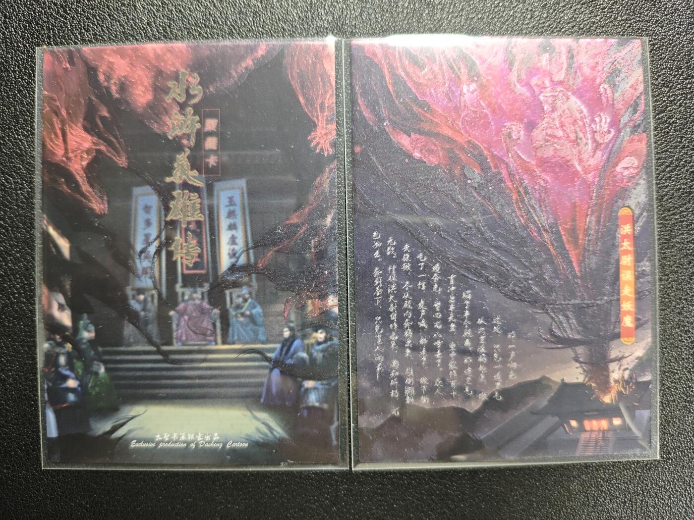 天玑星卡拍第148期《12.11周四截拍》持续收拍收评中 满赠卡需备注