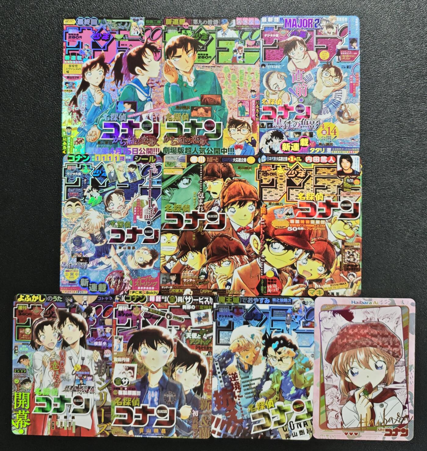 天玑星卡拍第148期《12.11周四截拍》持续收拍收评中 满赠卡需备注 名侦探柯南 彩闪 十张