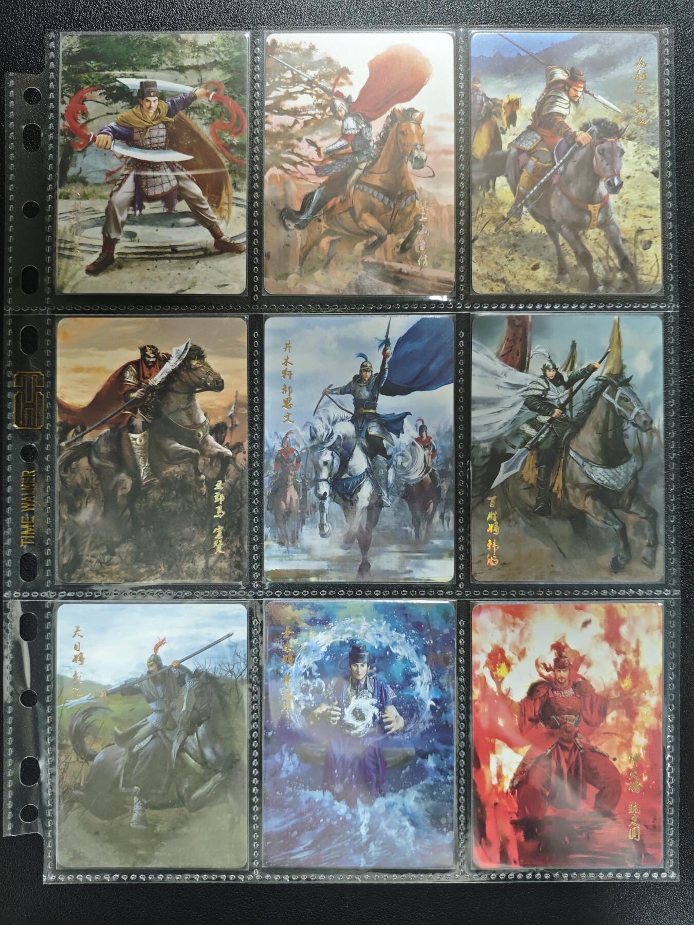 天玑星卡拍第148期《12.11周四截拍》持续收拍收评中 满赠卡需备注