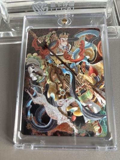 秋萤阁第37期 (12月13日周六晚上20点截拍，欢迎竞拍)  - 【15/50】万享杨戬 心染限编 15/50（可免费CCG评级 具体操作联系后台）