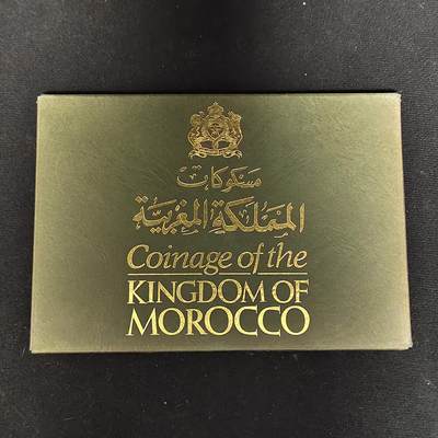 【全场包邮】纯粹捡漏拍485场（免费代拍第22场） - 摩洛哥1974-1975年官方发行皇家厂经典信封装类精制套币-MS2