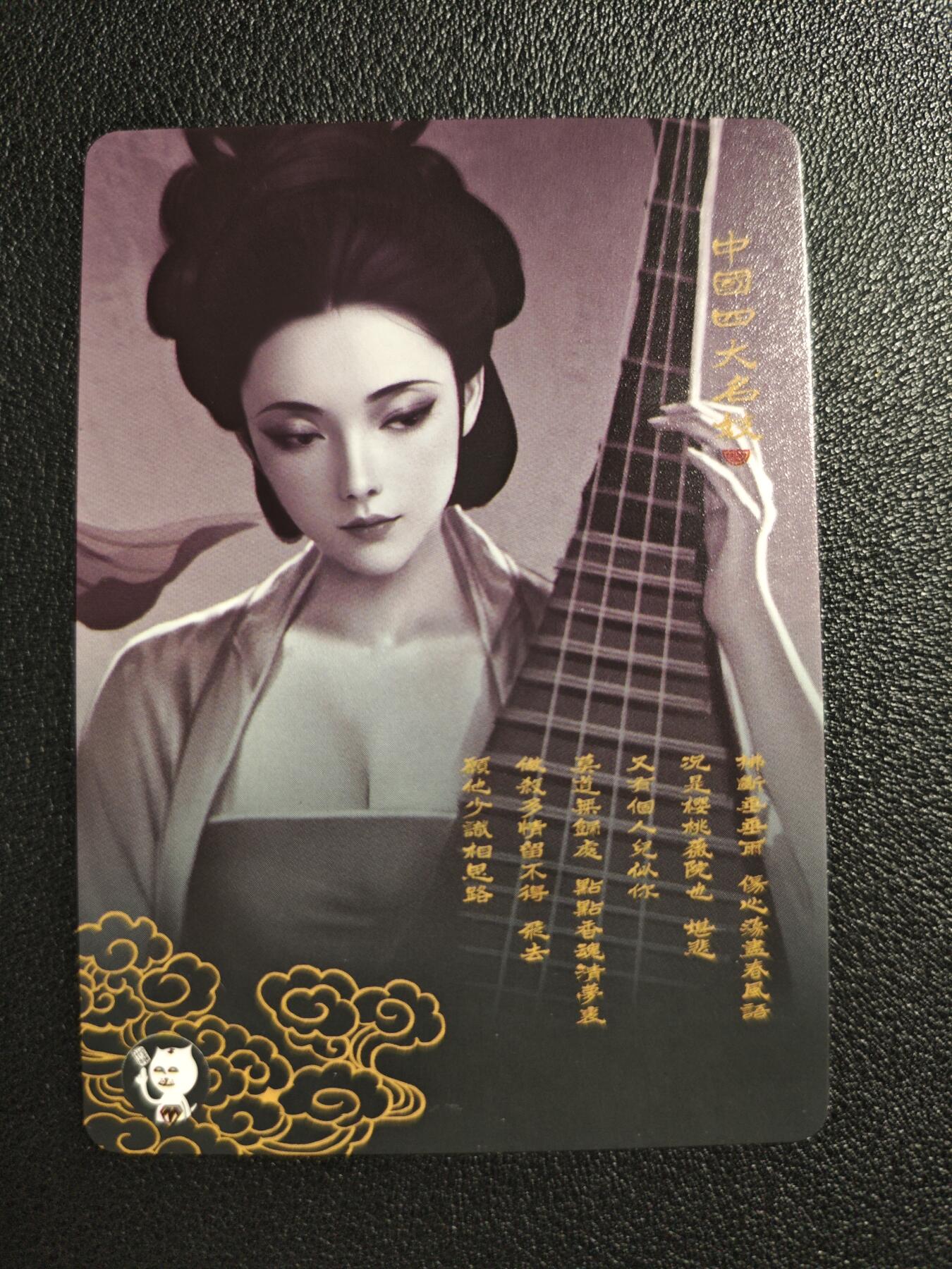 天玑星卡拍第148期《12.11周四截拍》持续收拍收评中 满赠卡需备注