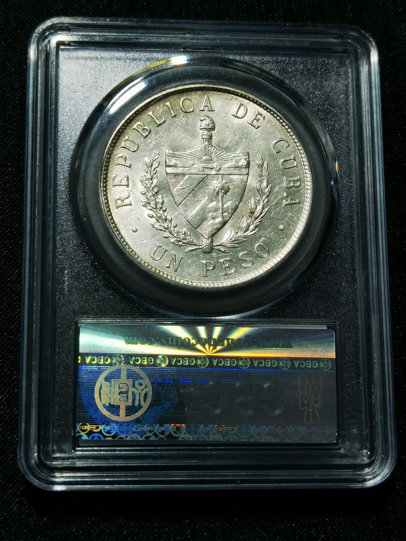 天下钱庄专场欢迎参拍