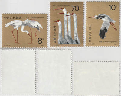 洪涛臻品批发群 精选邮票限时拍卖第1196期  - T110白鹤 原胶雪白无贴金亮轻微氧化