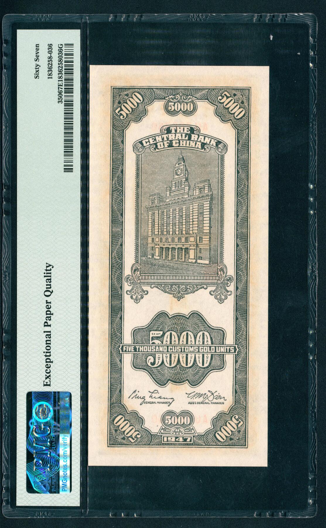 上海炎玺拍卖 玺鉴春秋