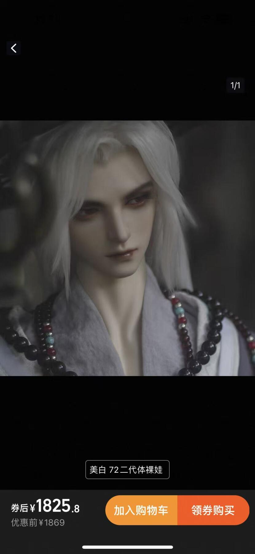 阳大大卡牌拍卖第86期（持续收拍品，周六晚上九点截拍，进群福利早知道） 普粉72体裸娃  全新，未氧化，包装全 图为参考，没有衣服，仅为参考，买时3000多，给妹子腾地方