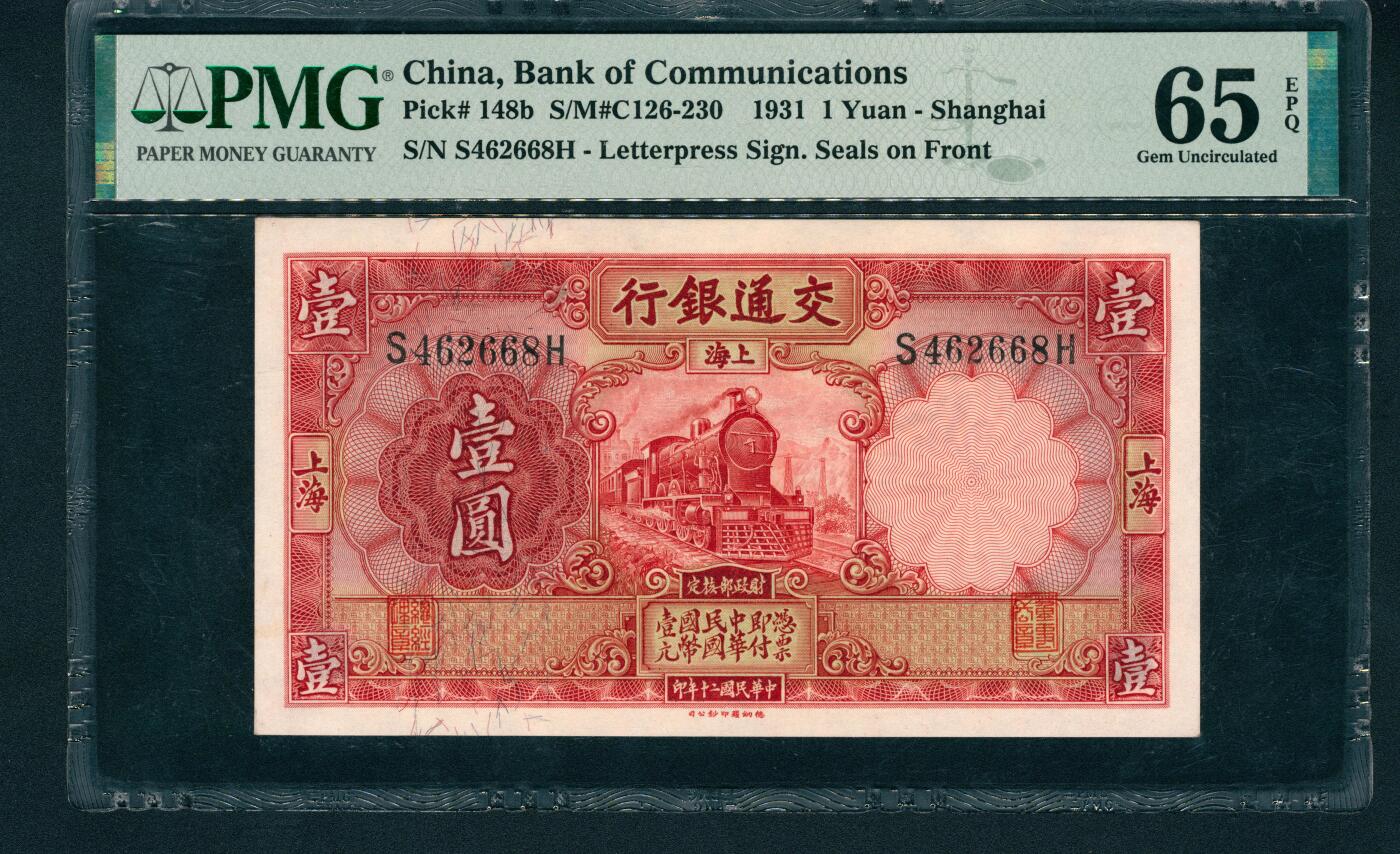 上海炎玺拍卖 玺鉴春秋