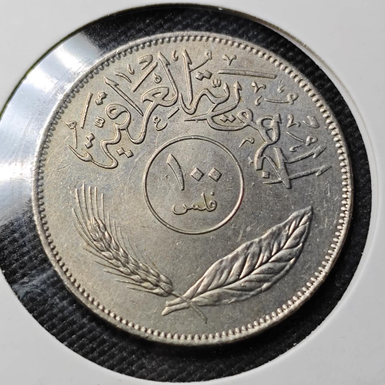 KK钱币收藏小铺 第378期  2月预留时间 周末发货  伊拉克100费尔椰树 好品