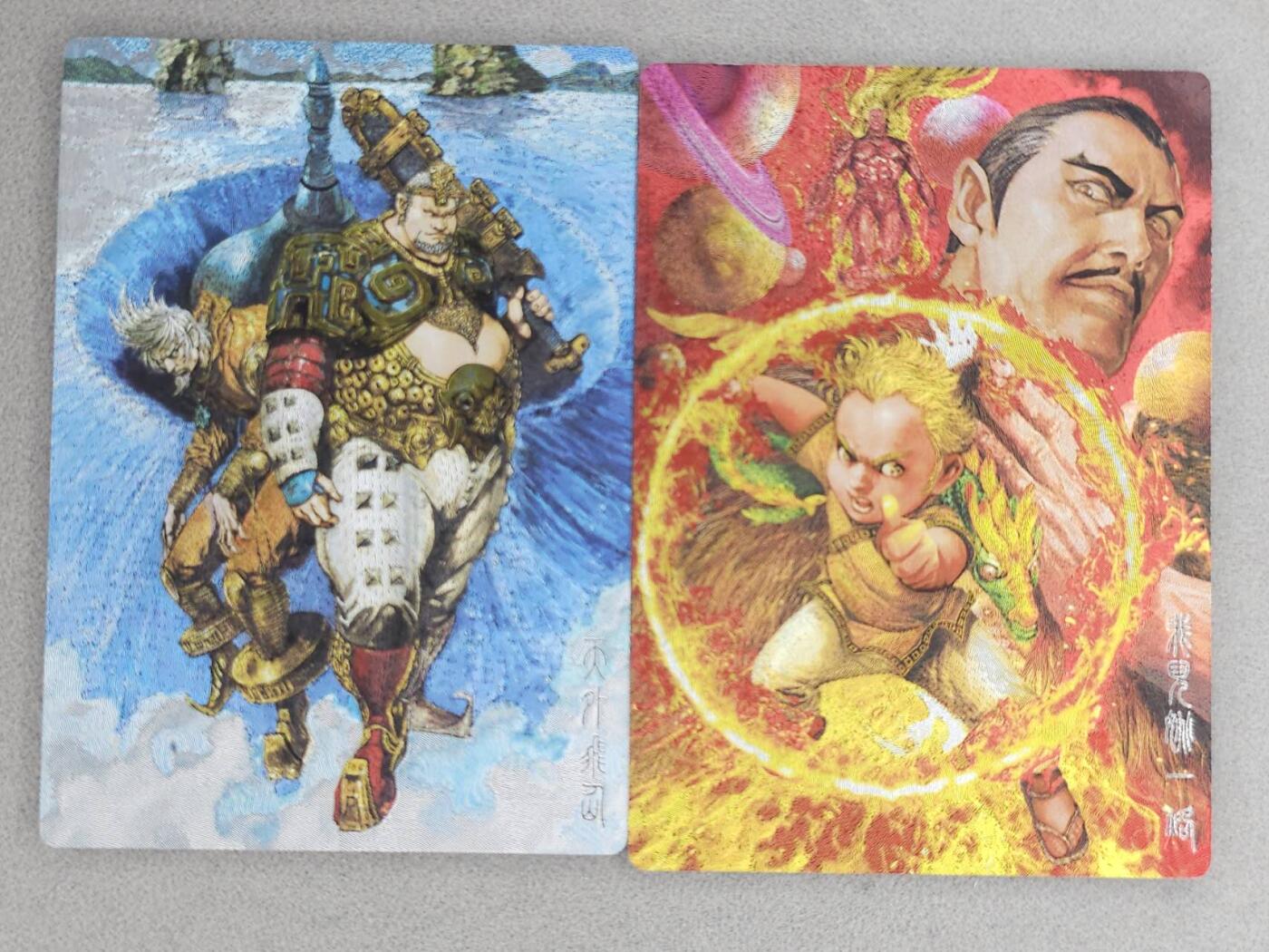 龙虎卡牌六七场 （无佣金，周六结拍，欢迎送拍） 粗闪2张 奇点 山海逆战