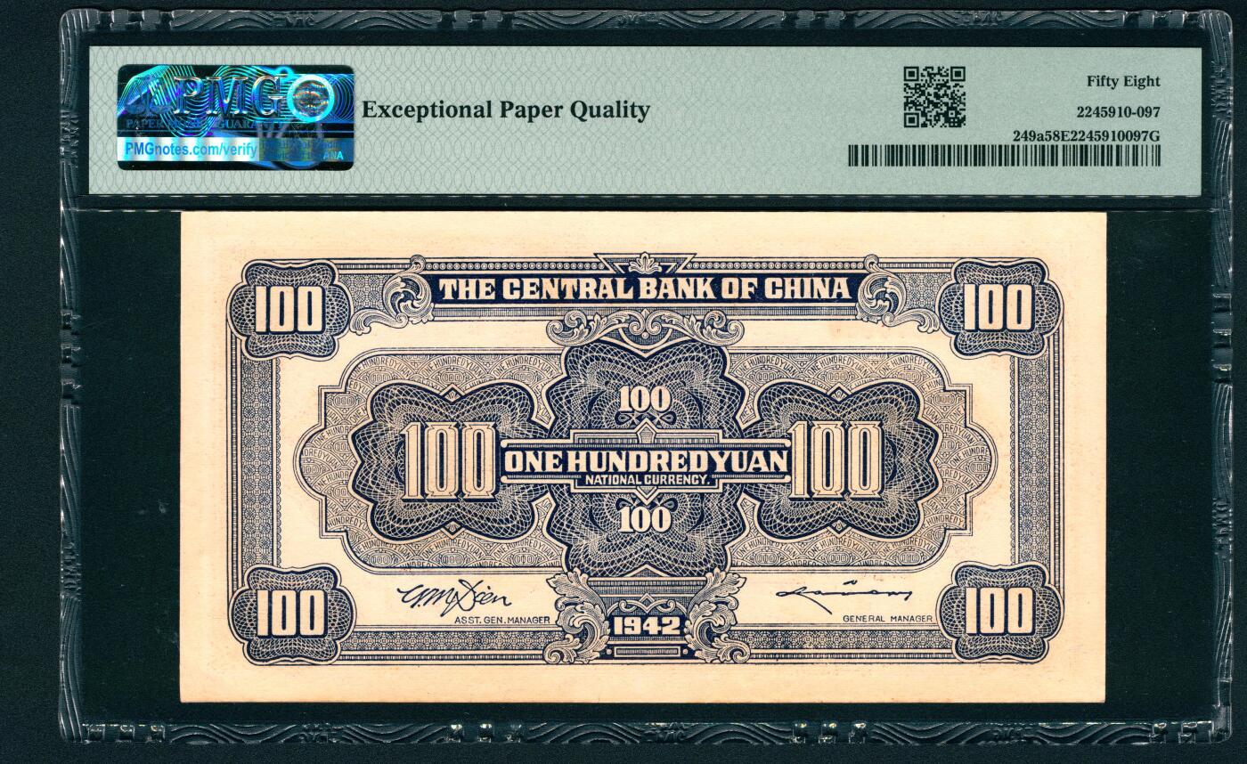 上海炎玺拍卖 玺鉴春秋