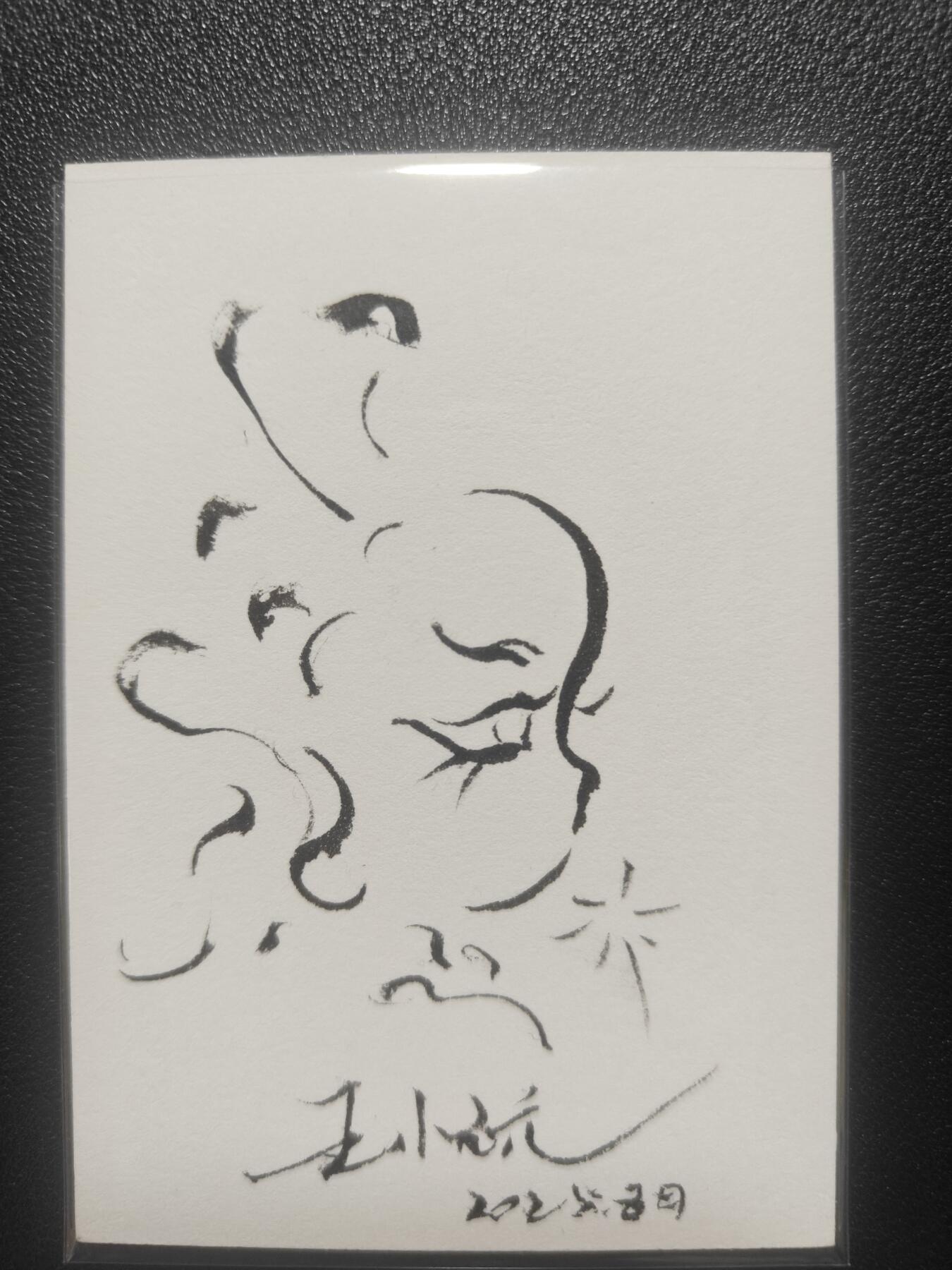 天玑星卡拍第148期《12.11周四截拍》持续收拍收评中 满赠卡需备注 【签绘卡】王小玩 花仙子 签绘卡