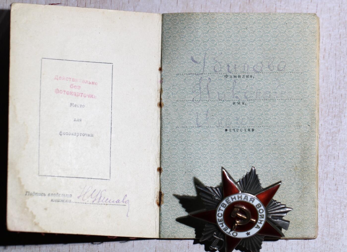 大猫徽章拍卖 第284期